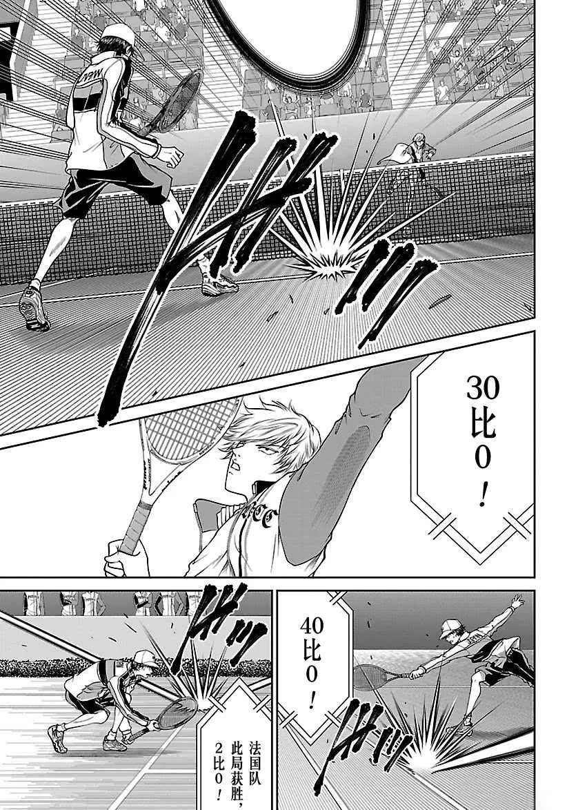 第252话 第5页