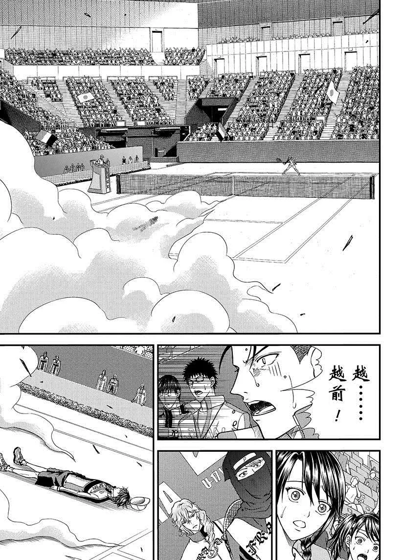 第257话 第5页