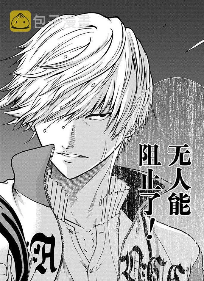第259话 第14页