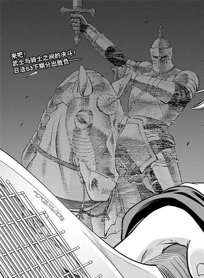 第259话 第15页