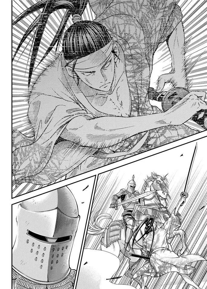 第260话 第6页