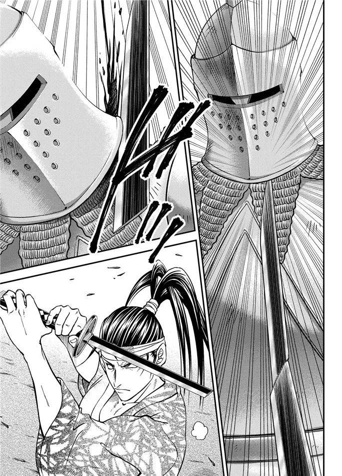 第260话 第13页