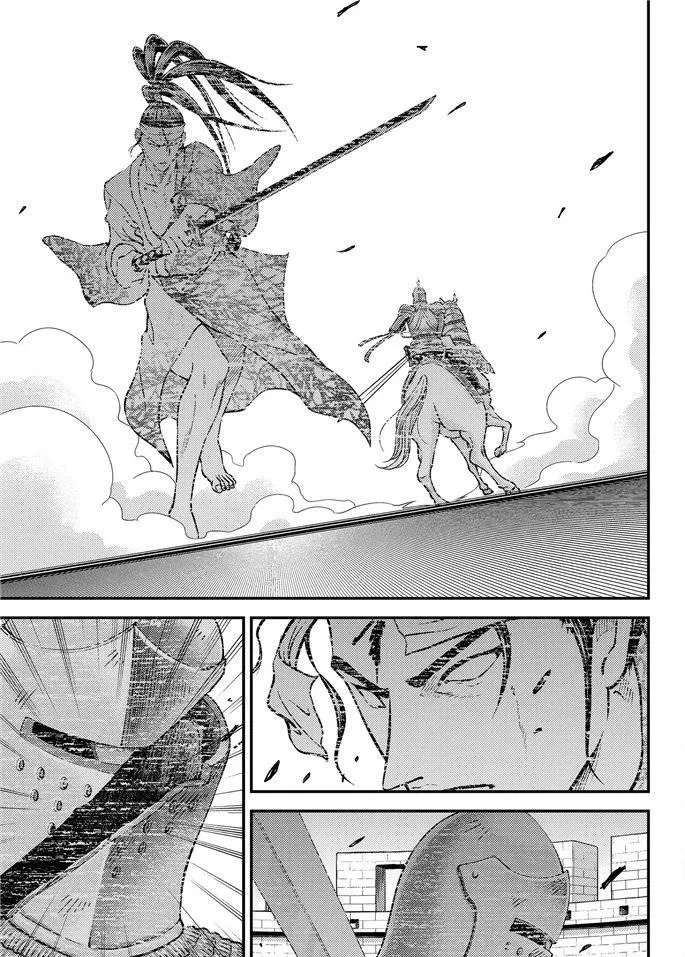 第261话 第19页