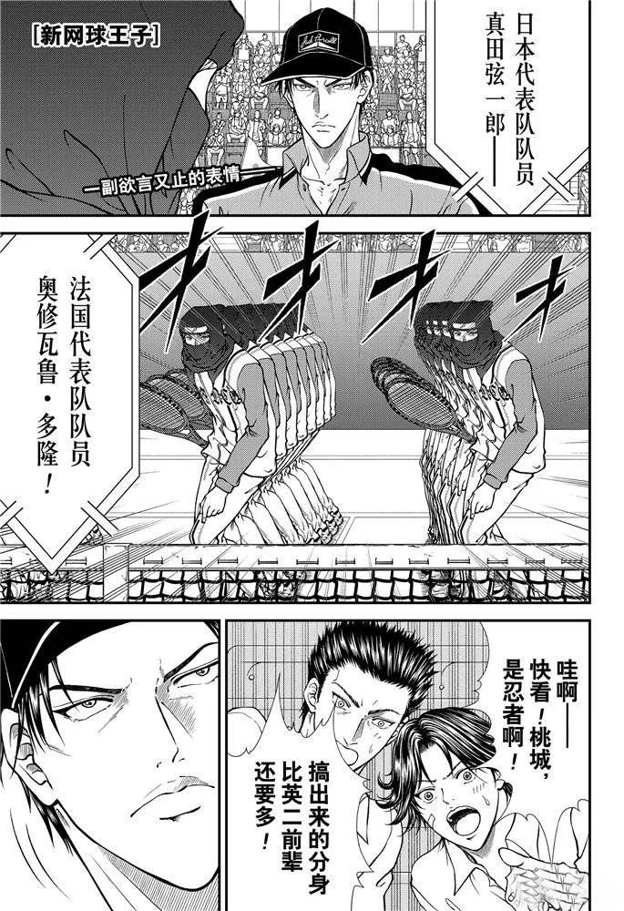 第262话 第1页