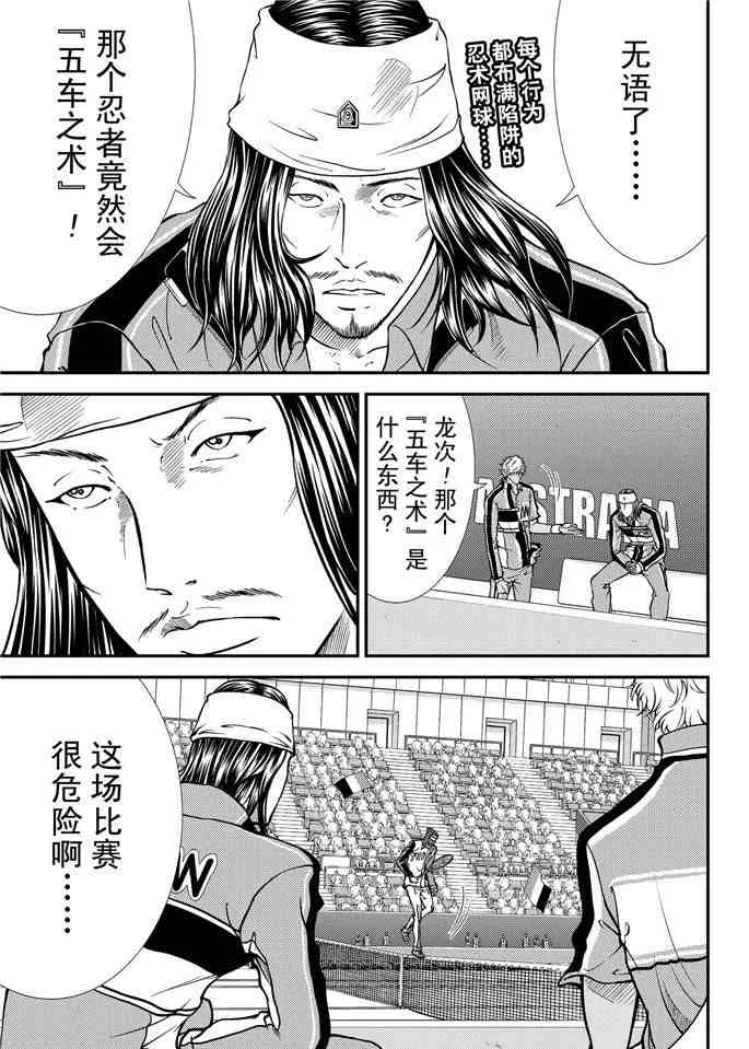第264话 第1页