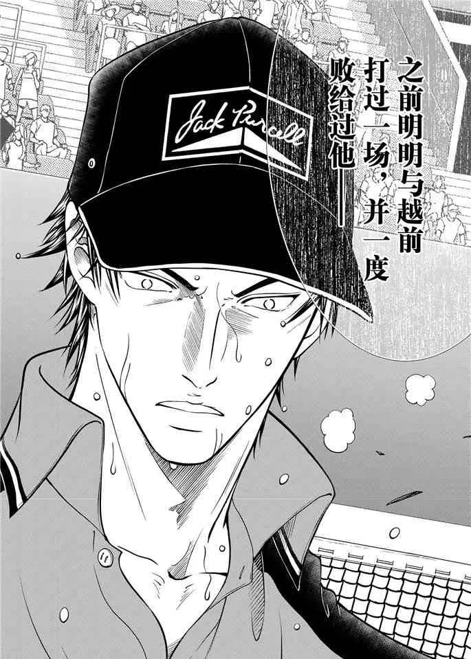 第264话 第10页