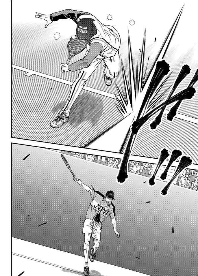 第264话 第14页