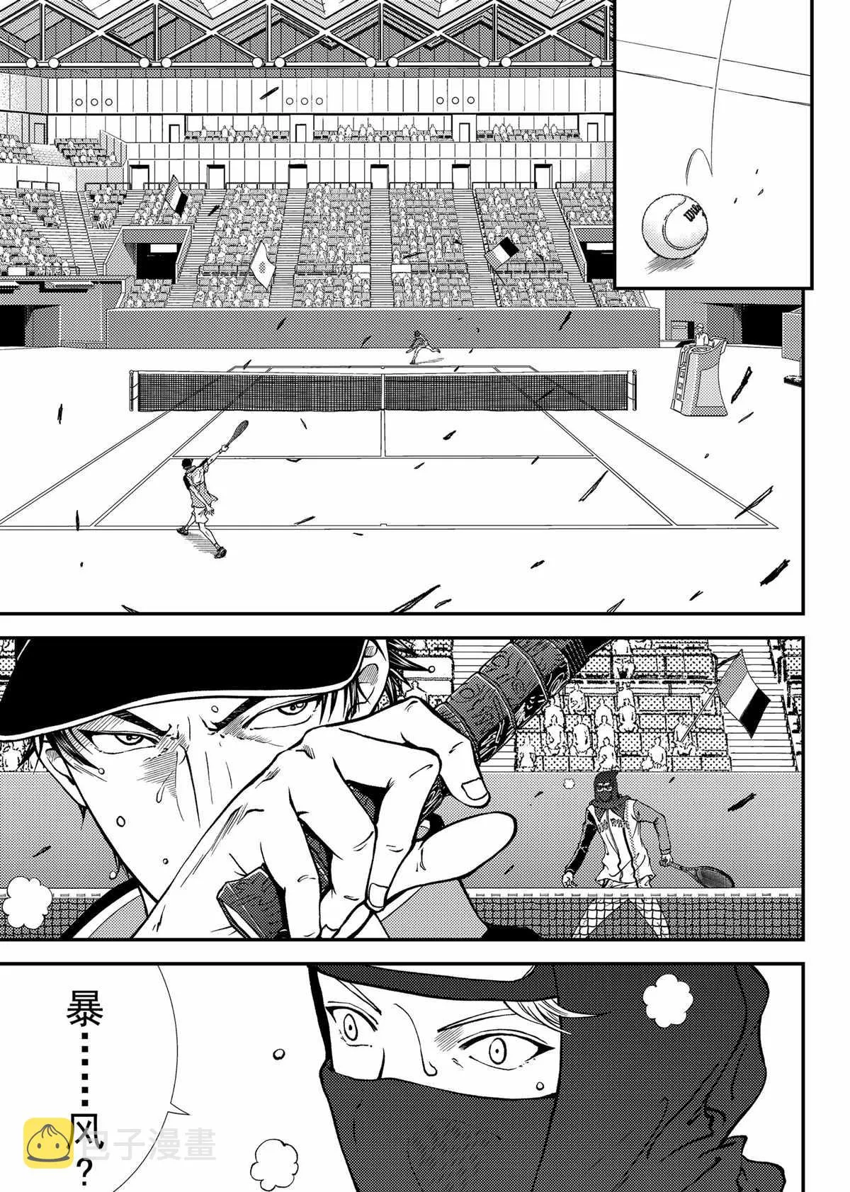 第265话 第6页
