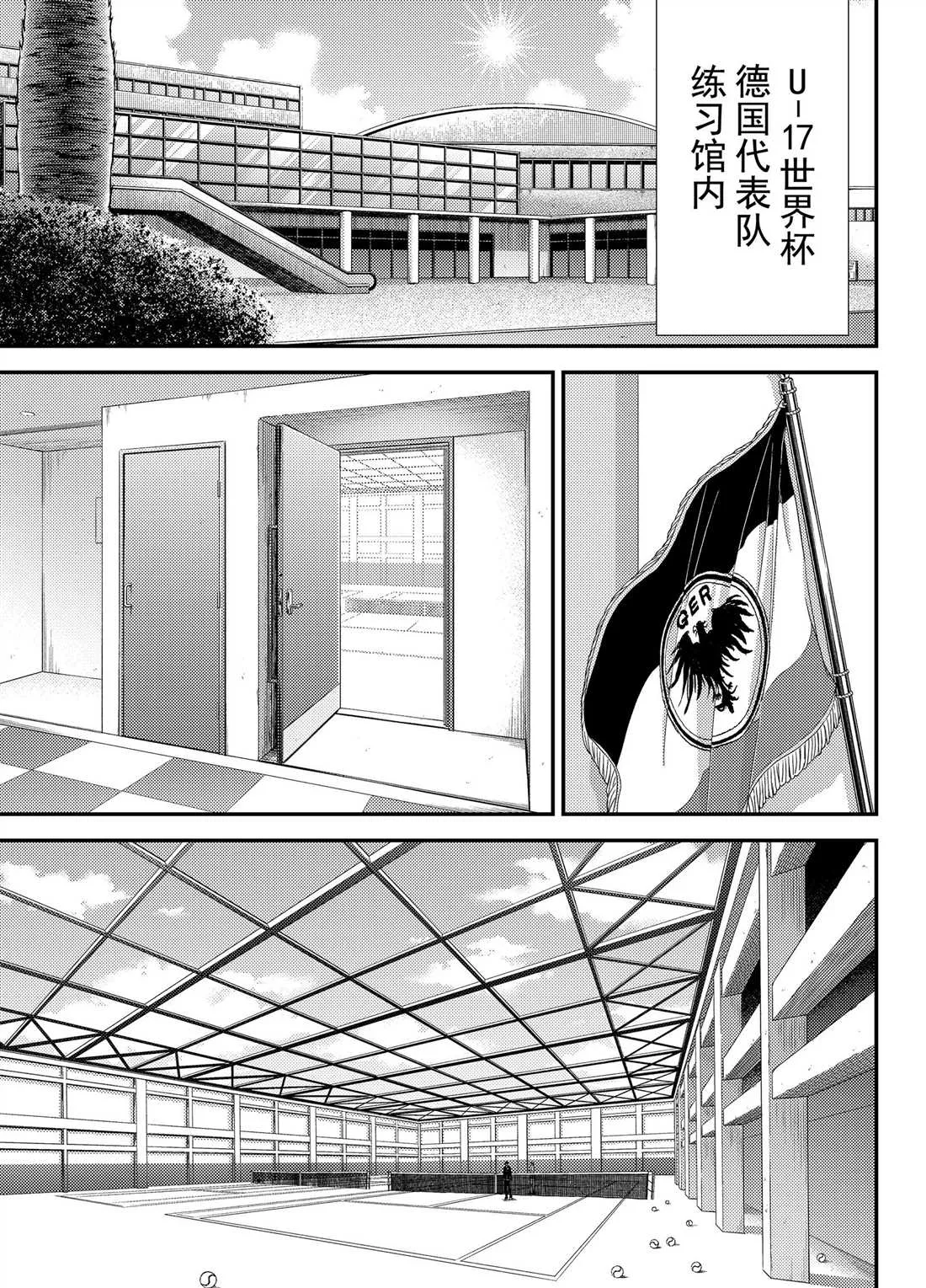 第266话 第13页