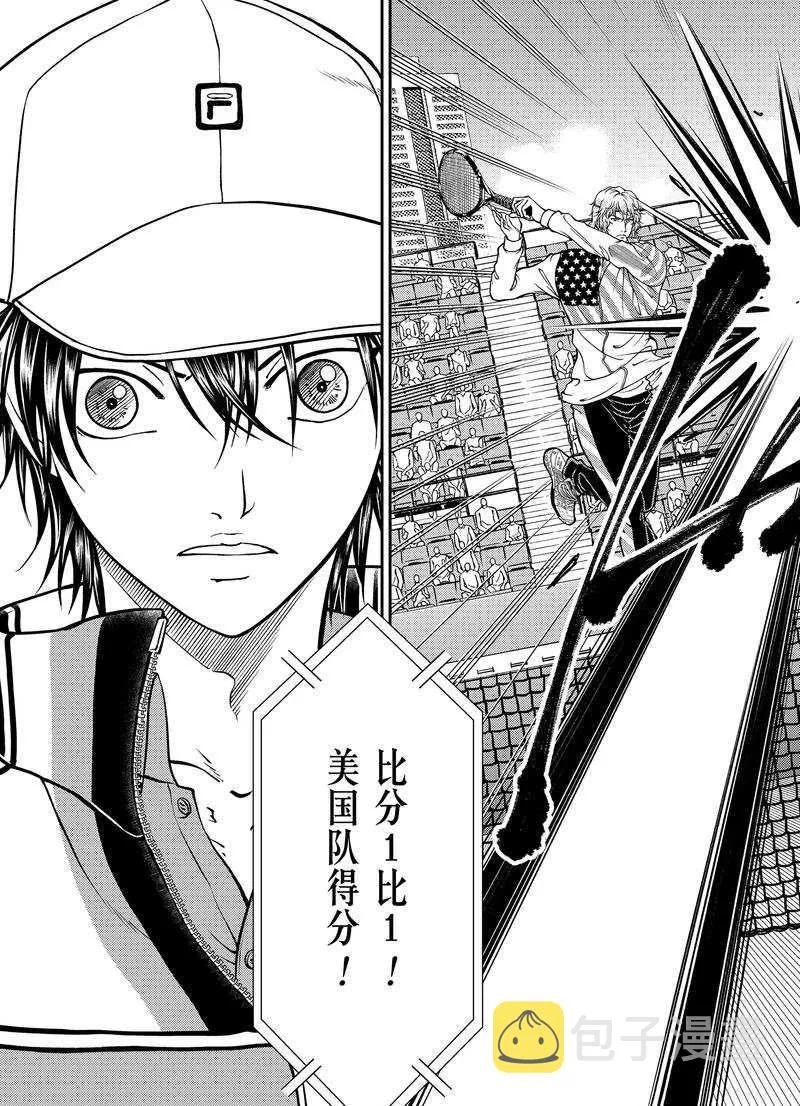 第269话 第7页