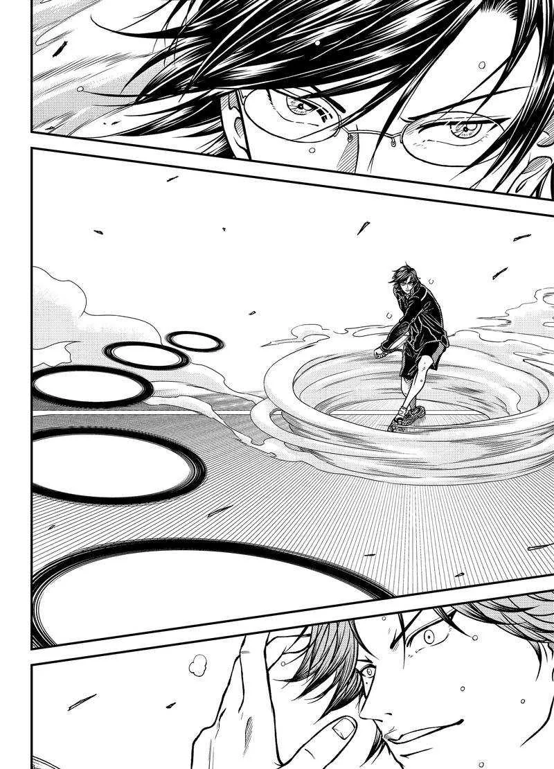 第269话 第10页