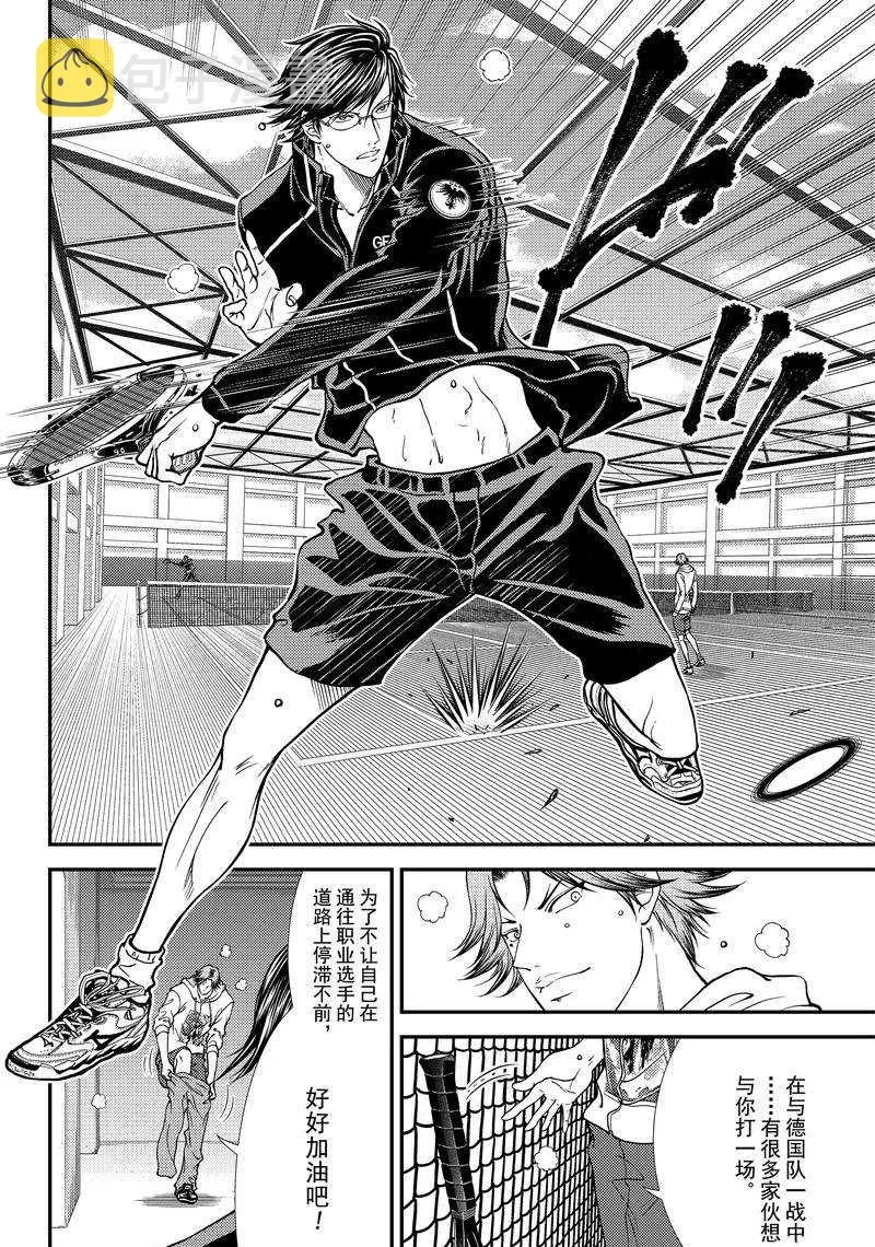 第269话 第12页
