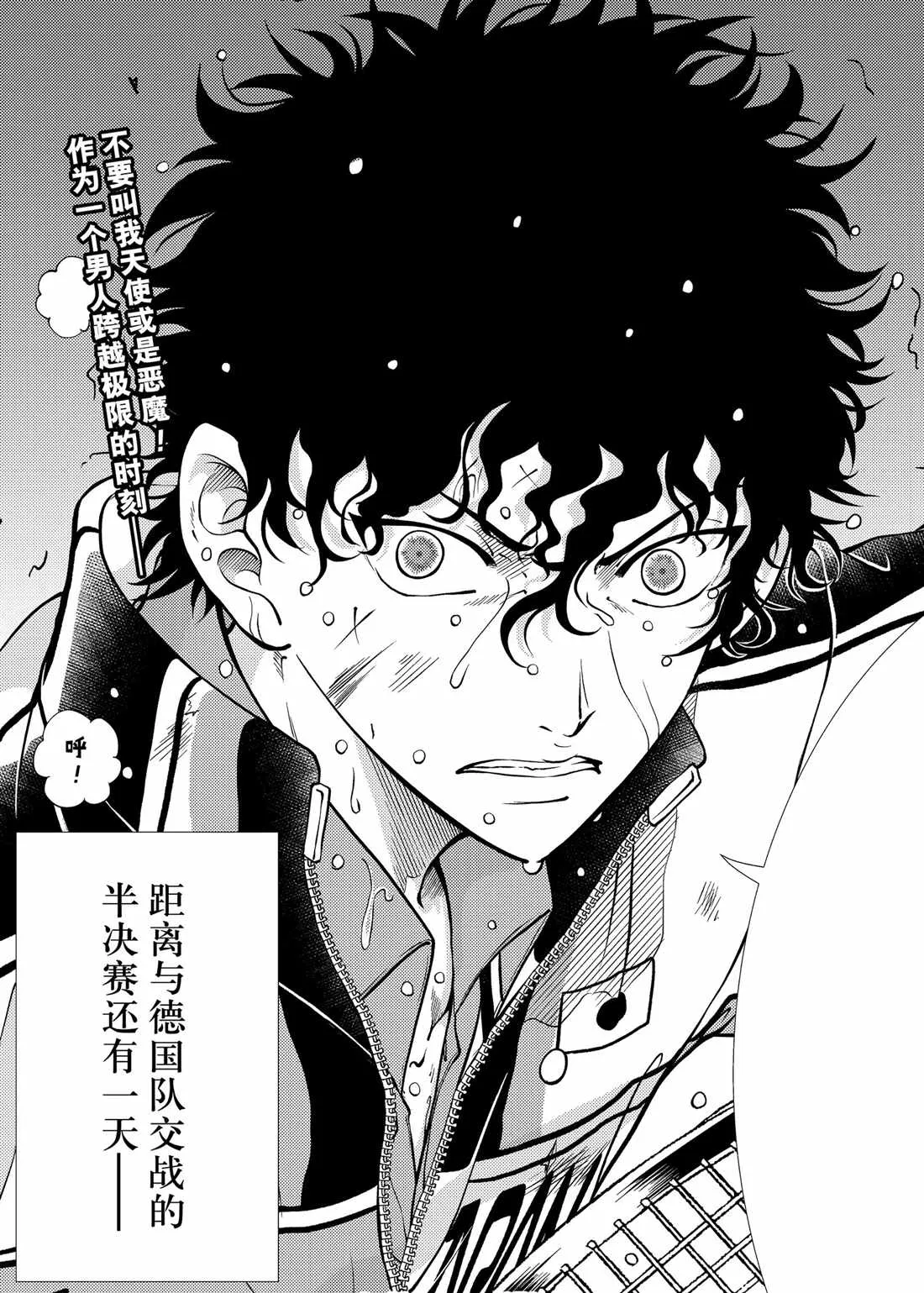 第272话 第17页