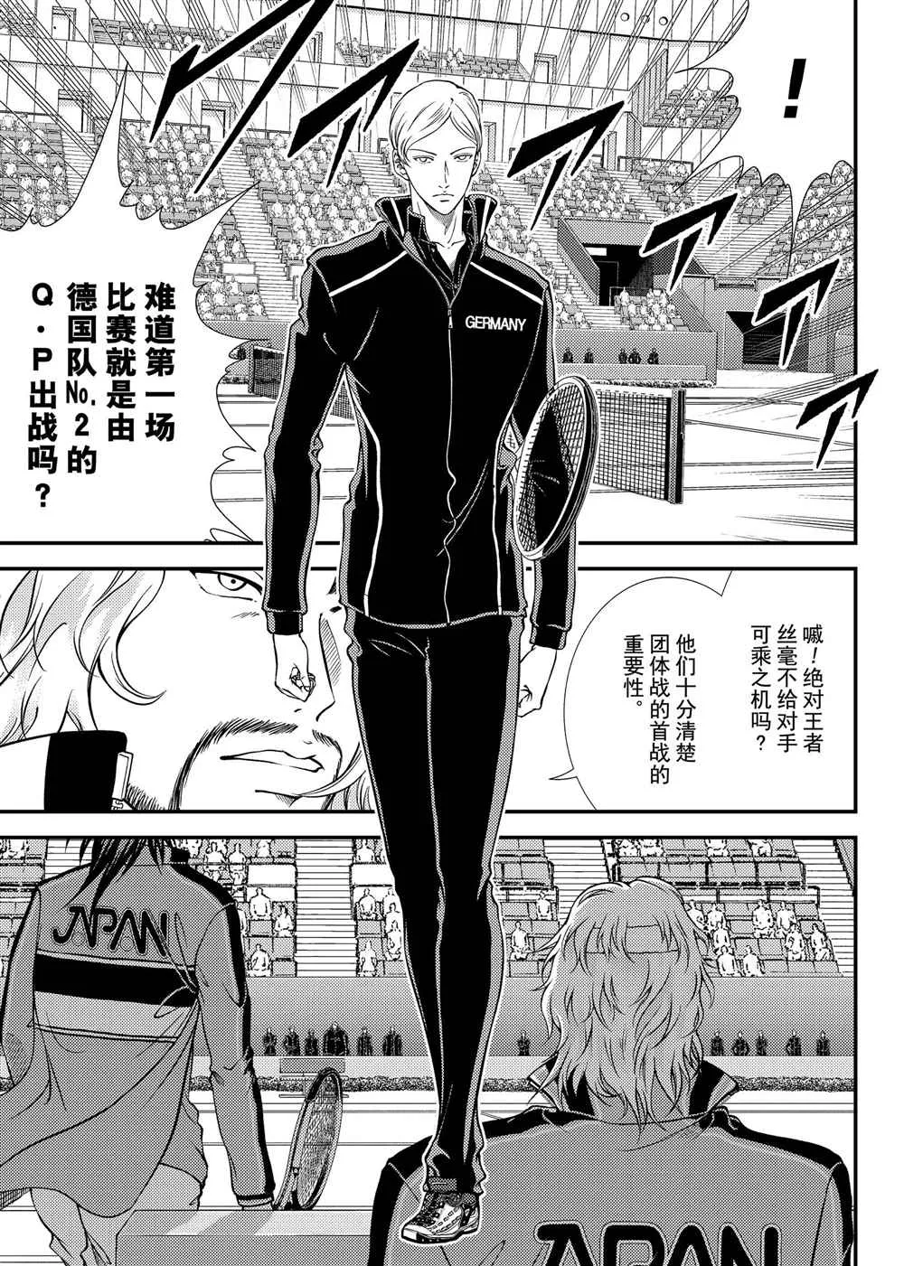 第273话 第17页