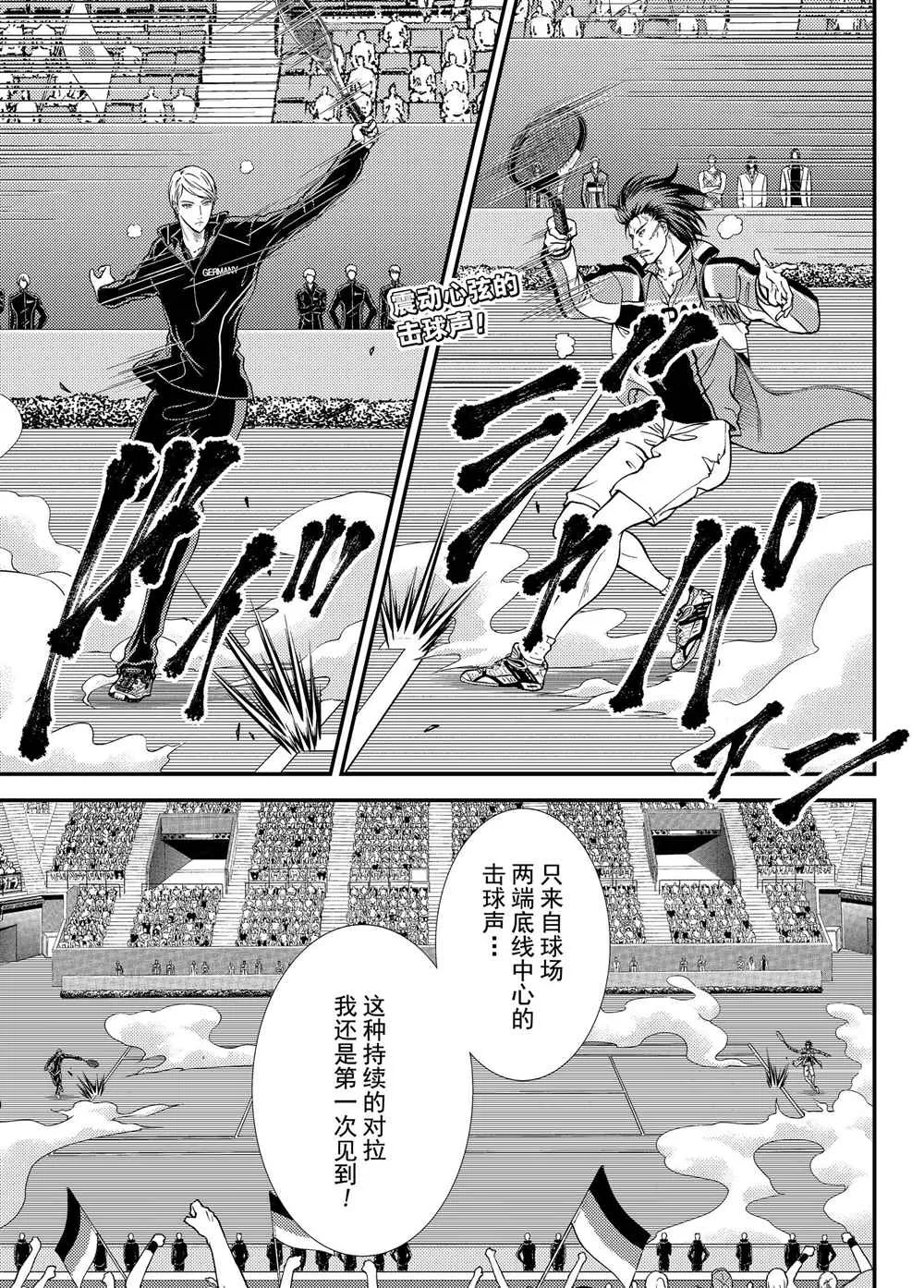 第274话 第12页