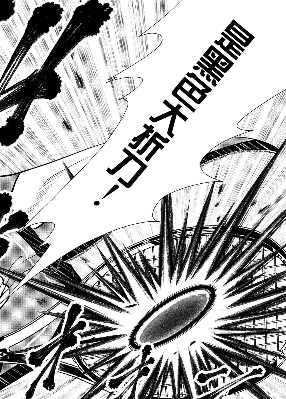 第275话 第2页