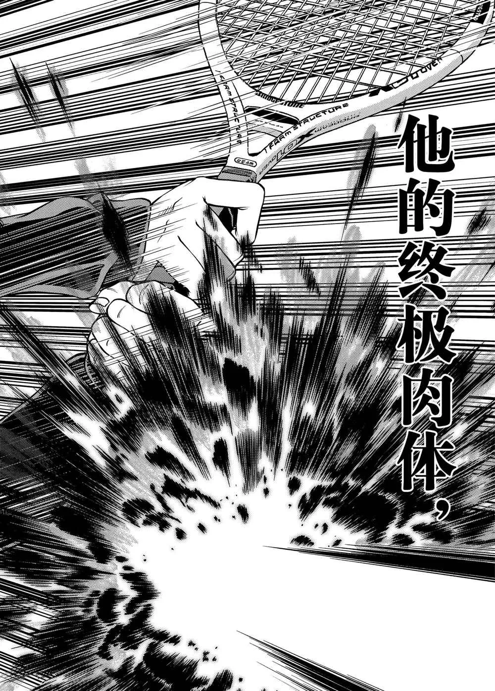 第275话 第6页