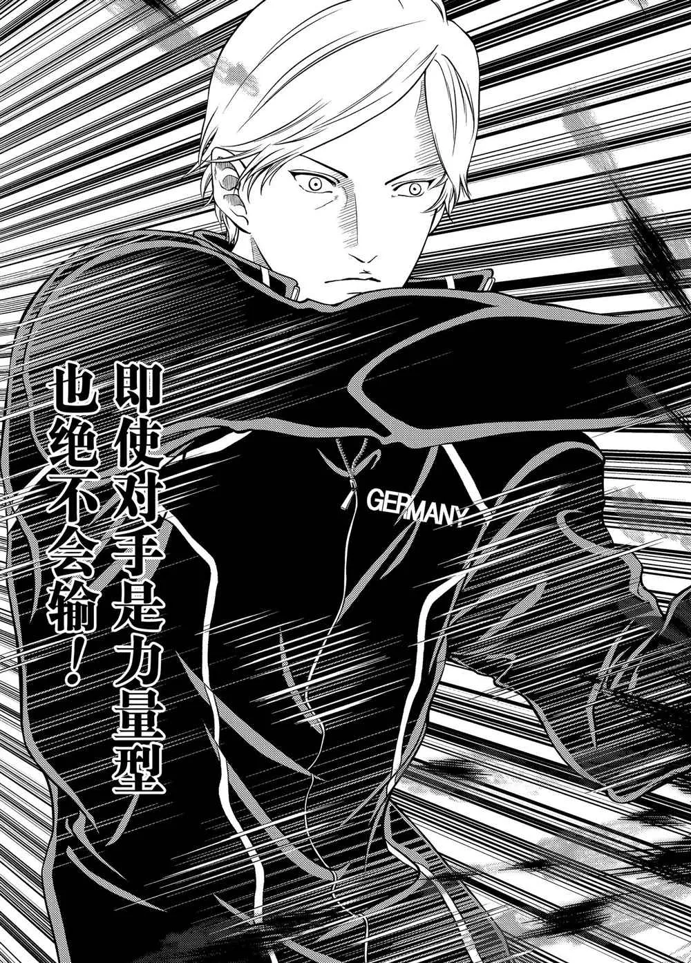第275话 第7页