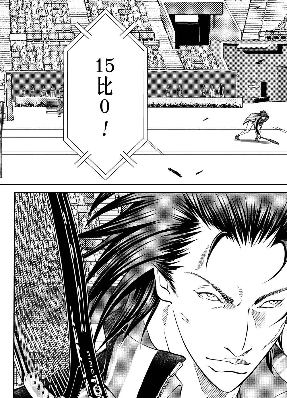 第275话 第12页