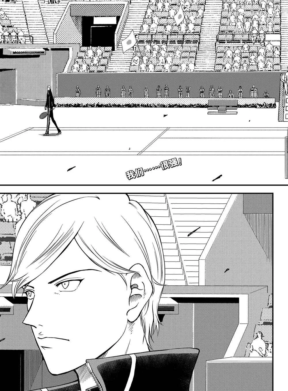 第275话 第13页