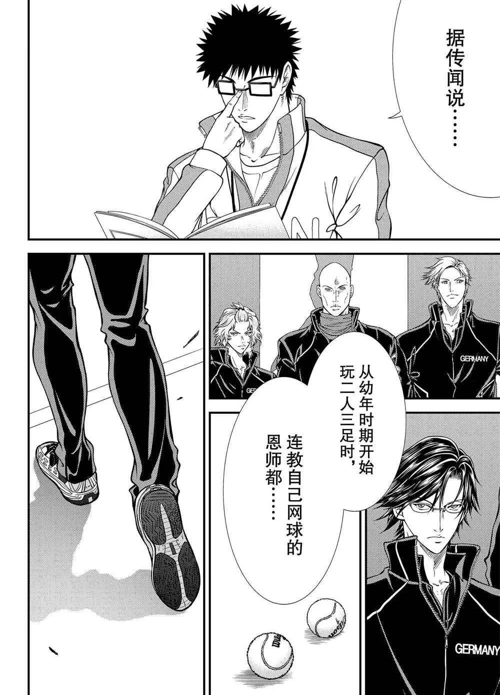 第276话 第12页