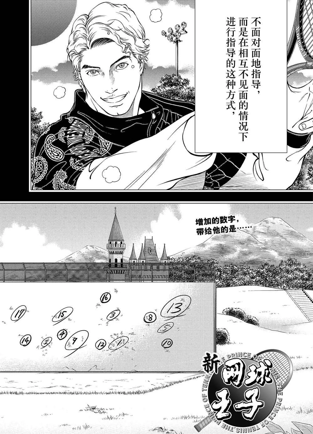 第278话 第1页