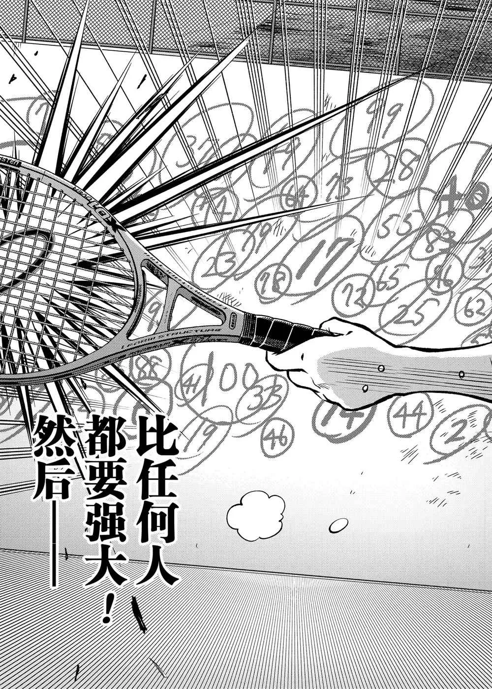 第278话 第10页