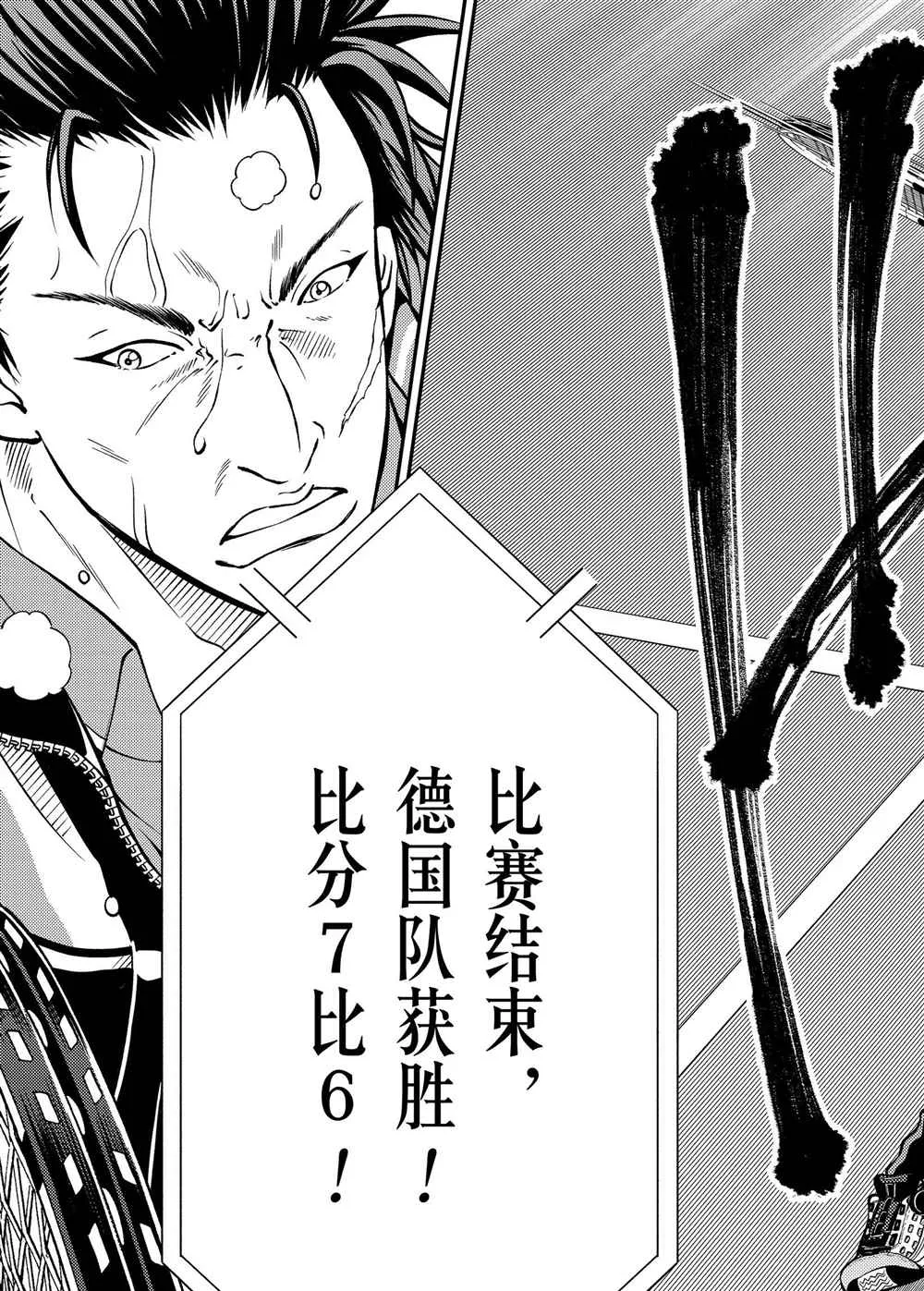 第278话 第12页
