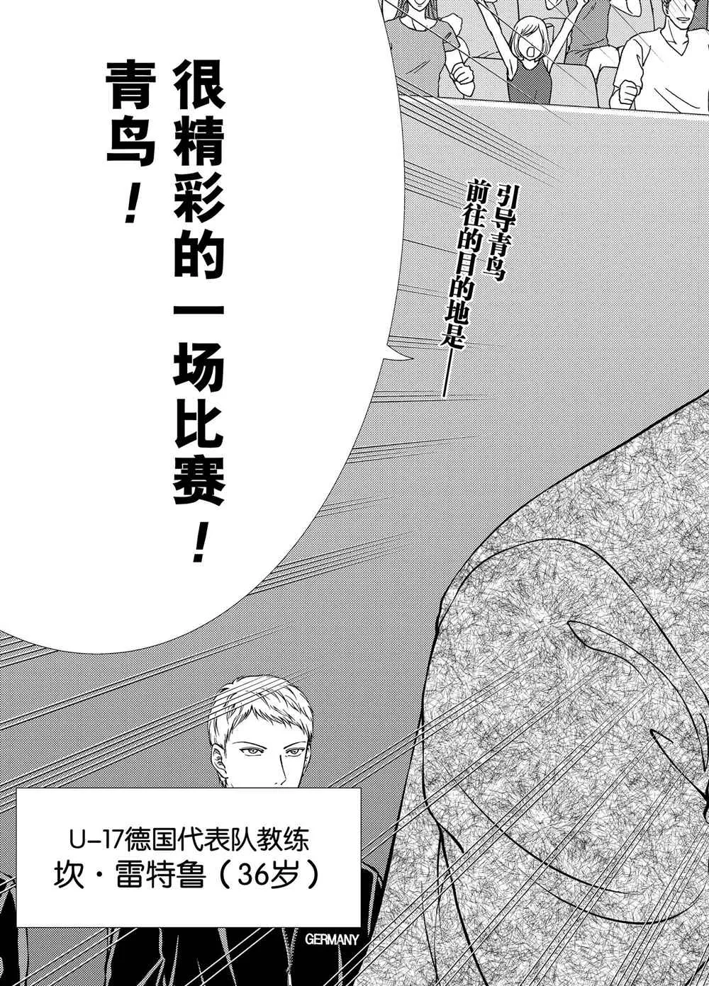 第278话 第16页