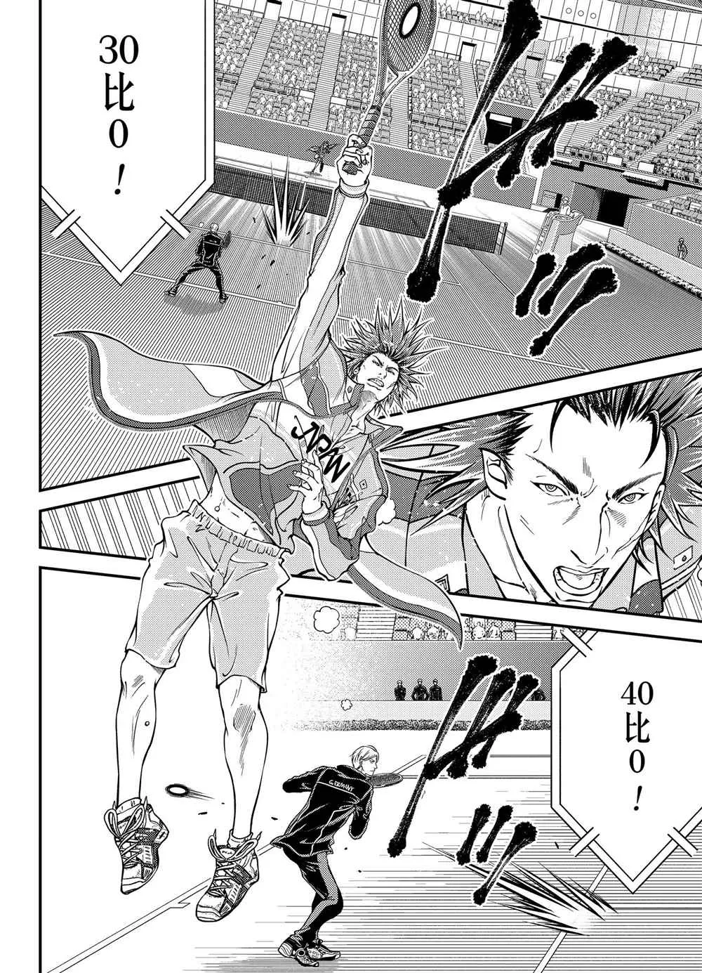 第279话 第12页