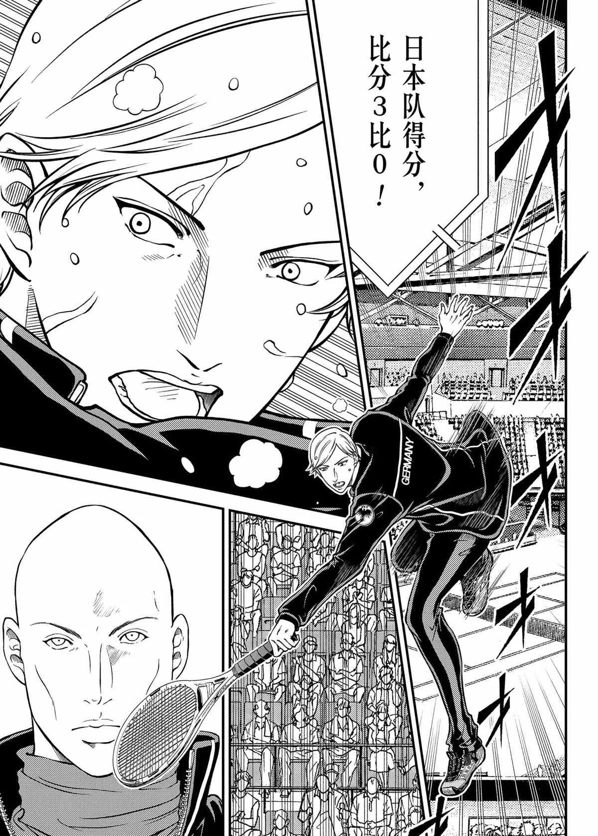 第281话 第9页