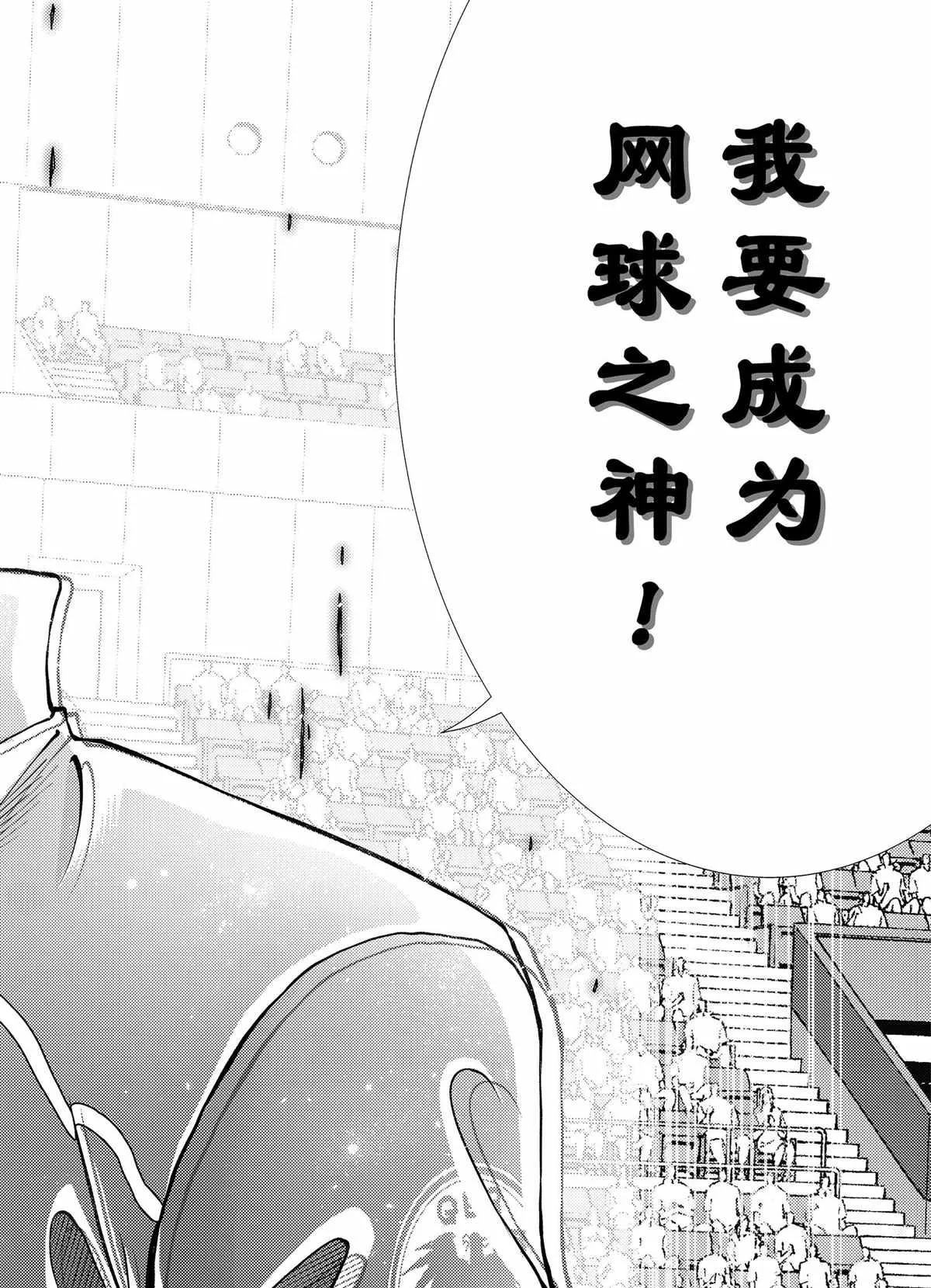 第281话 第14页