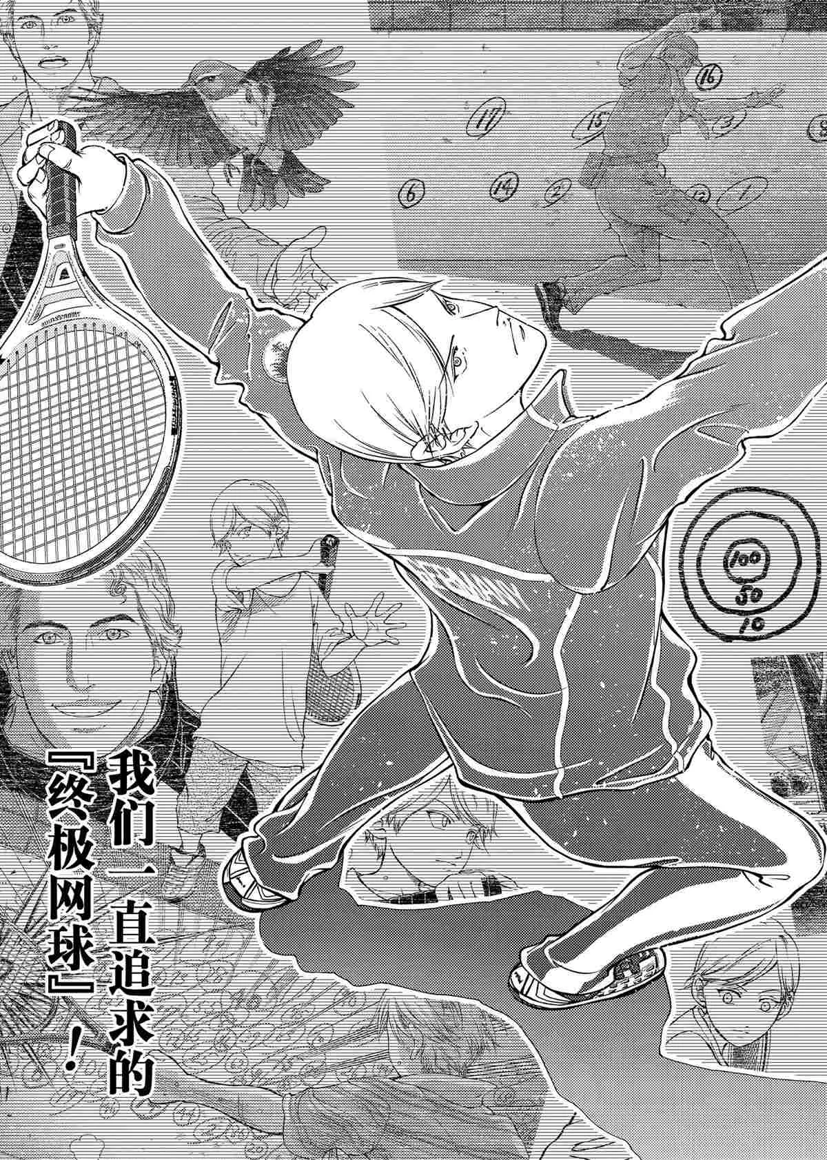 第282话 第5页