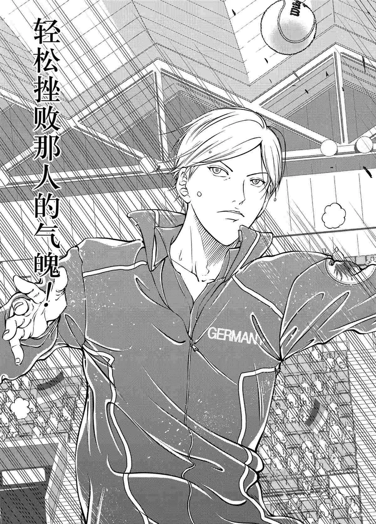 第283话 第9页