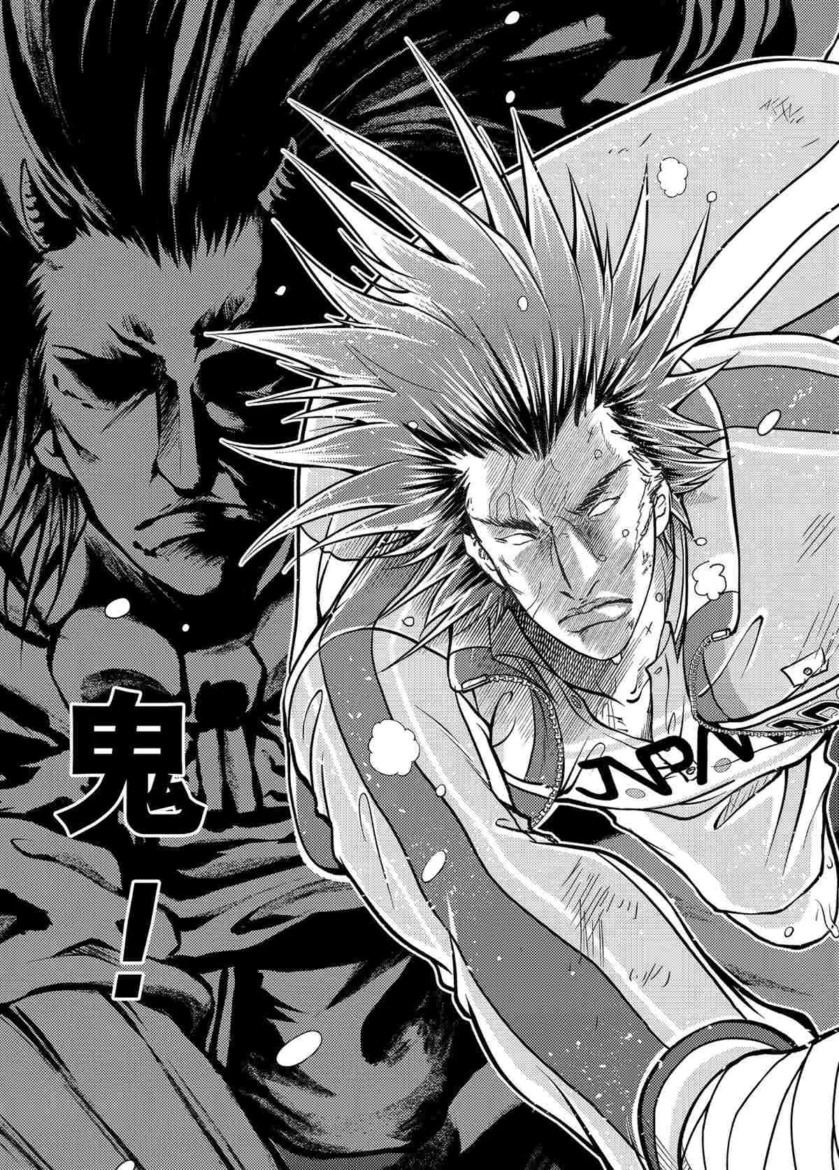 第283话 第15页