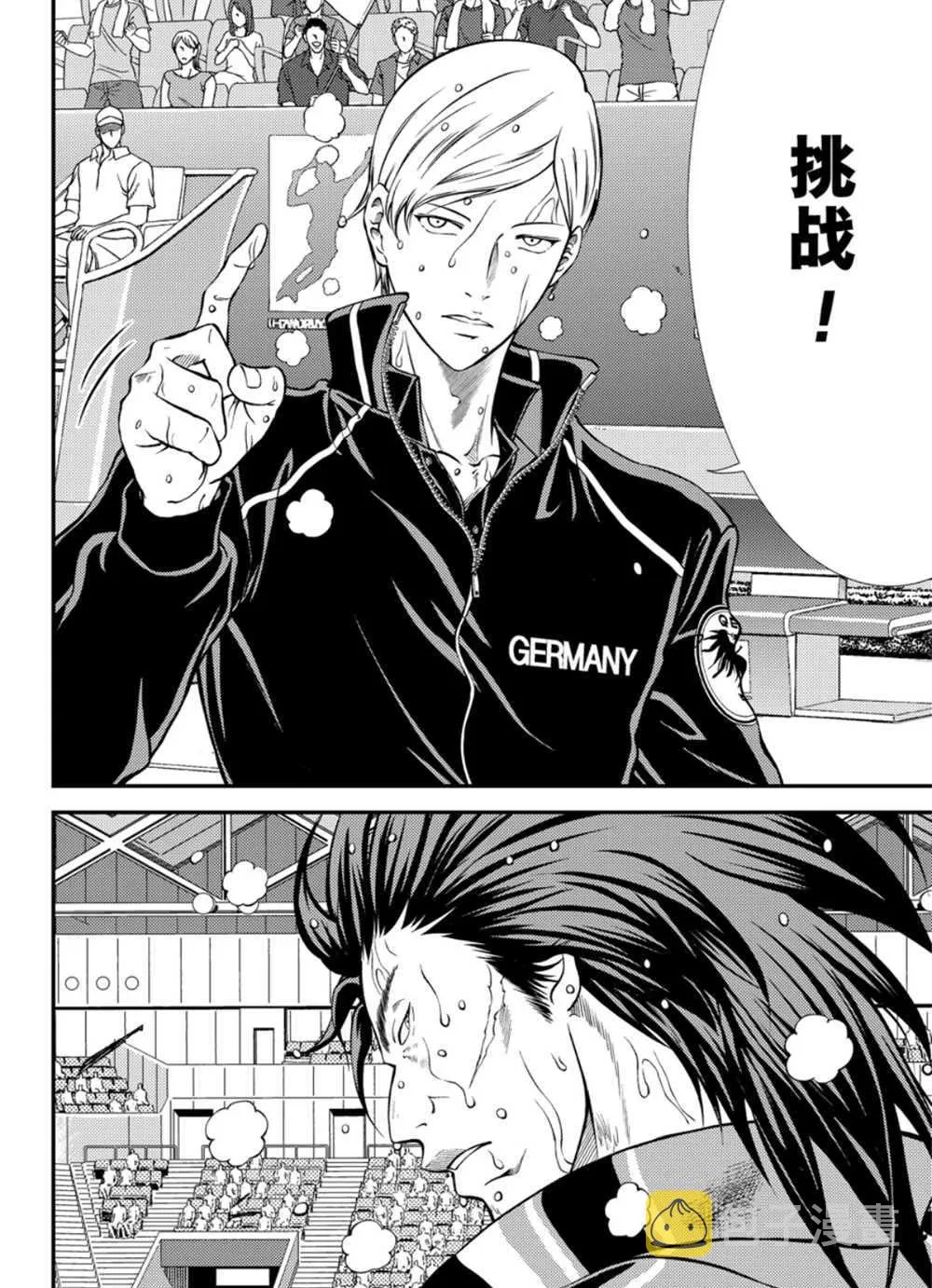 第285话 第13页
