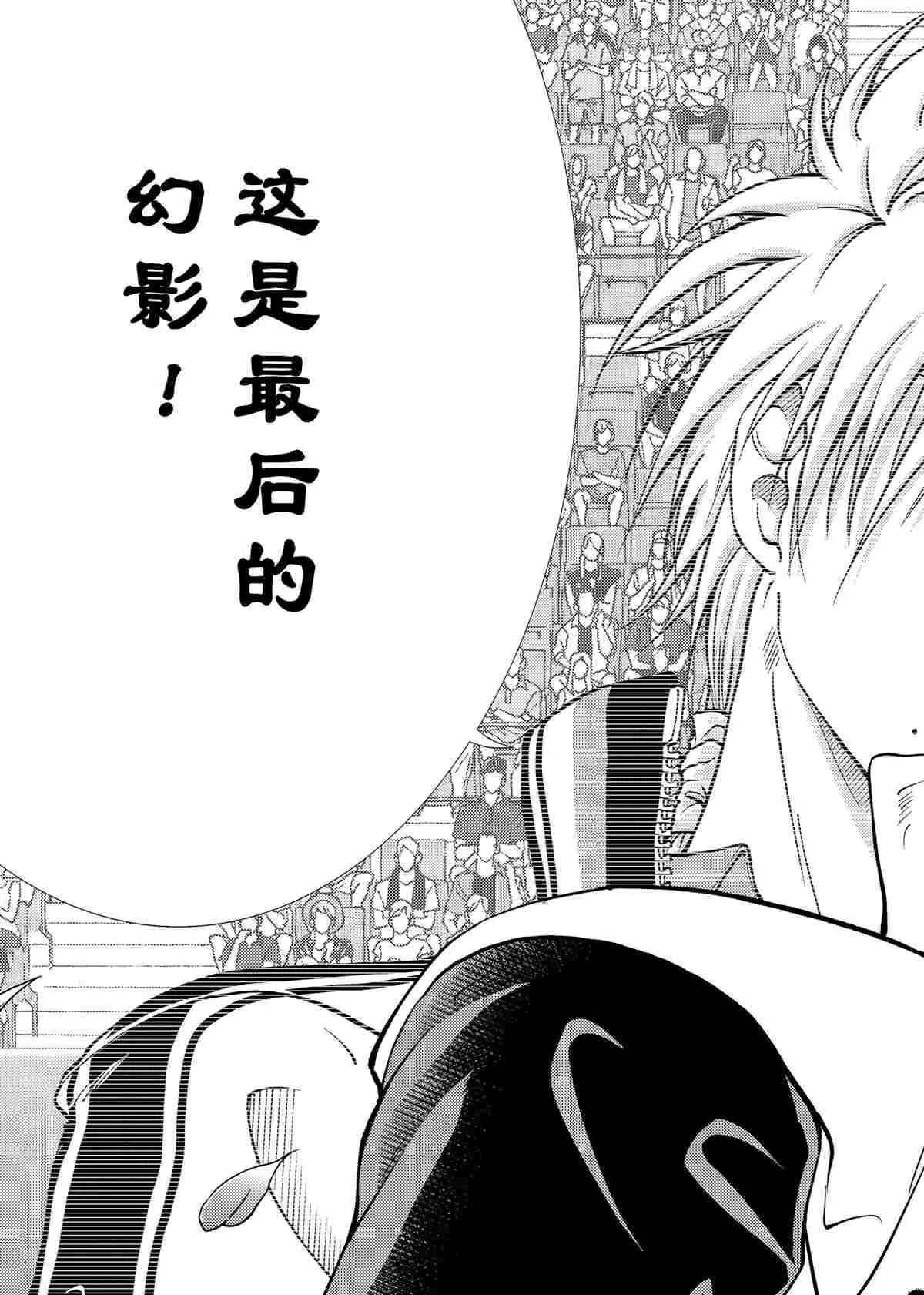 第292话 第13页
