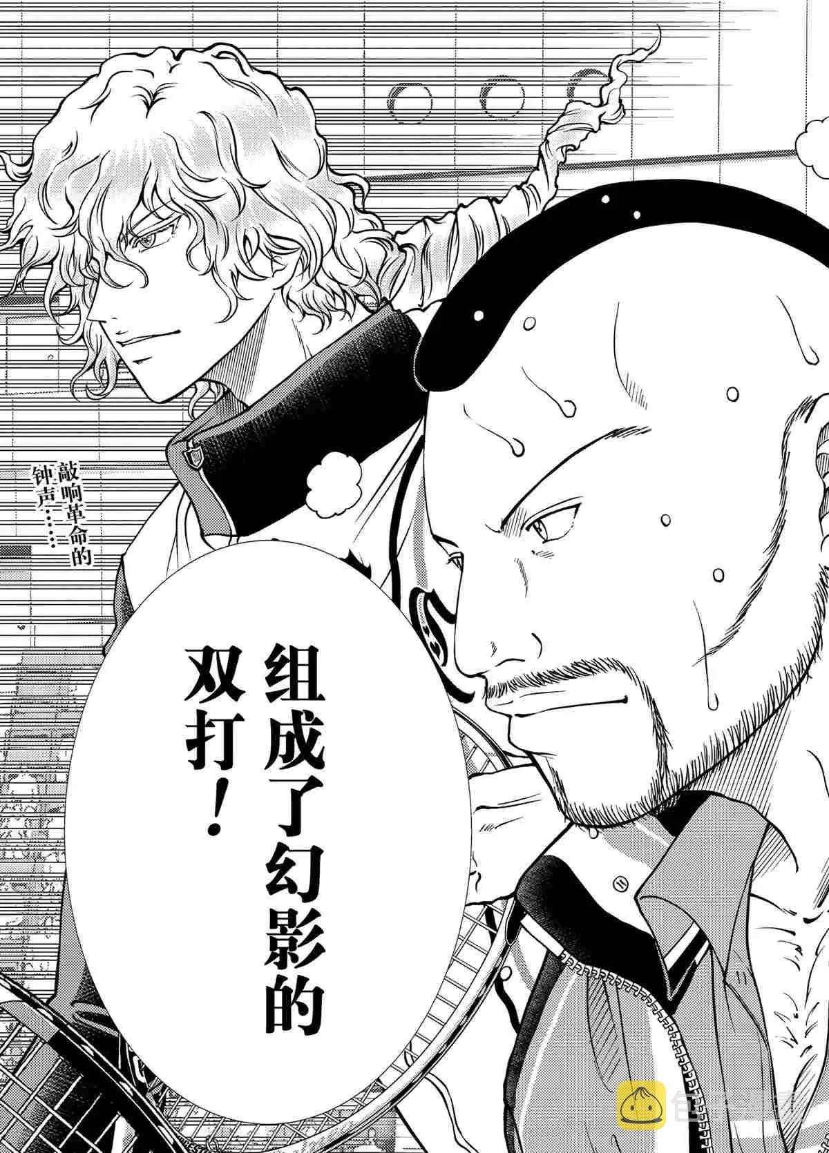 第292话 第15页