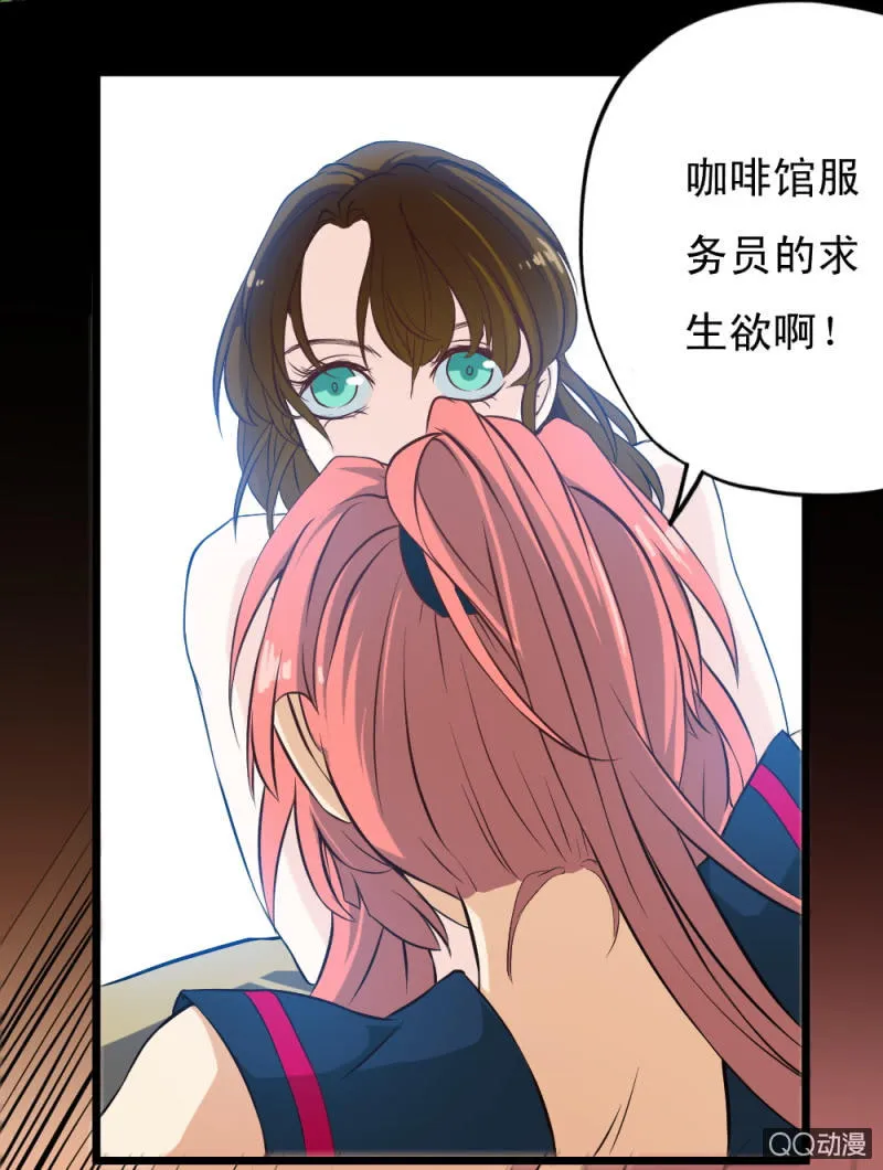 第二十三章 第21页