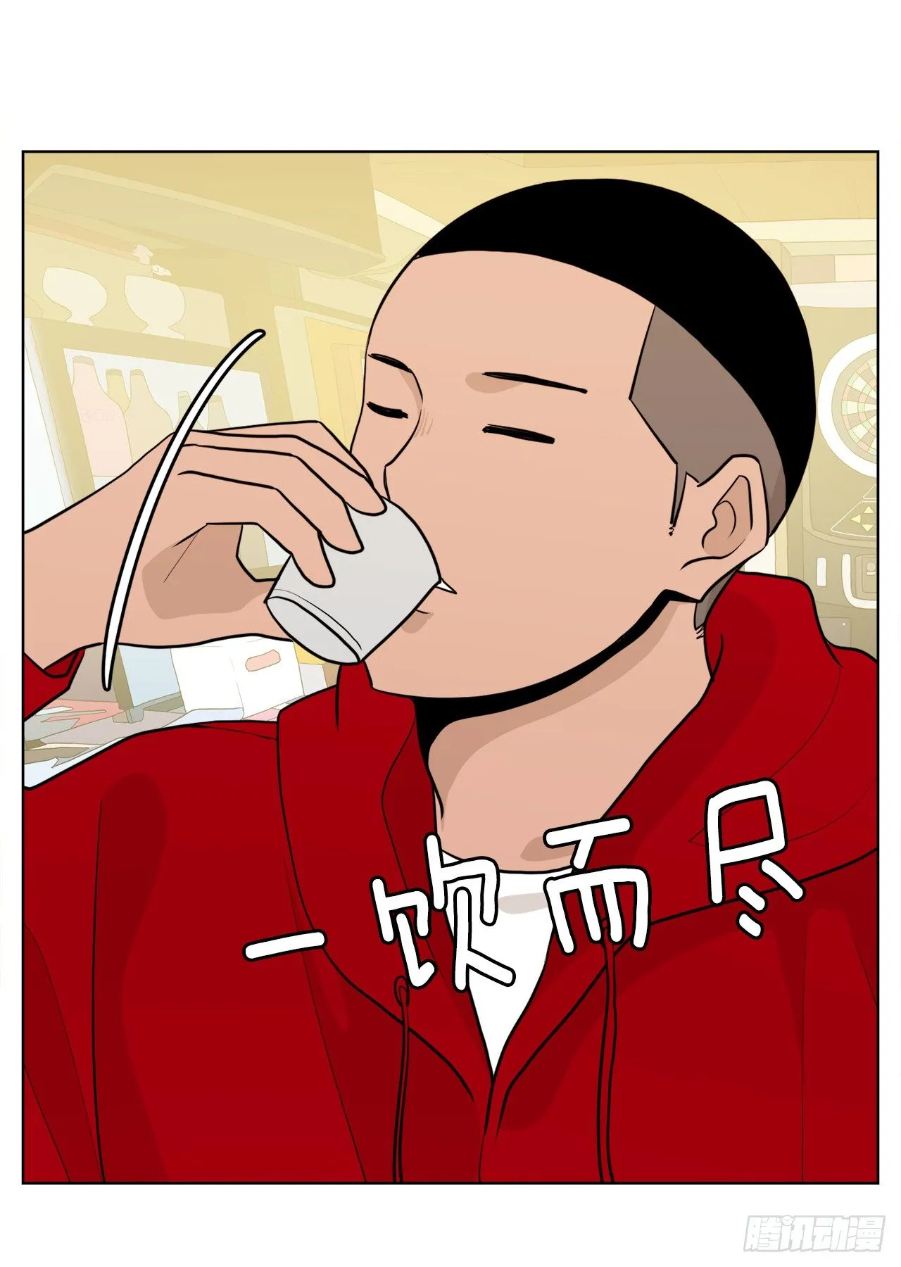 79.味道有点甜 第9页