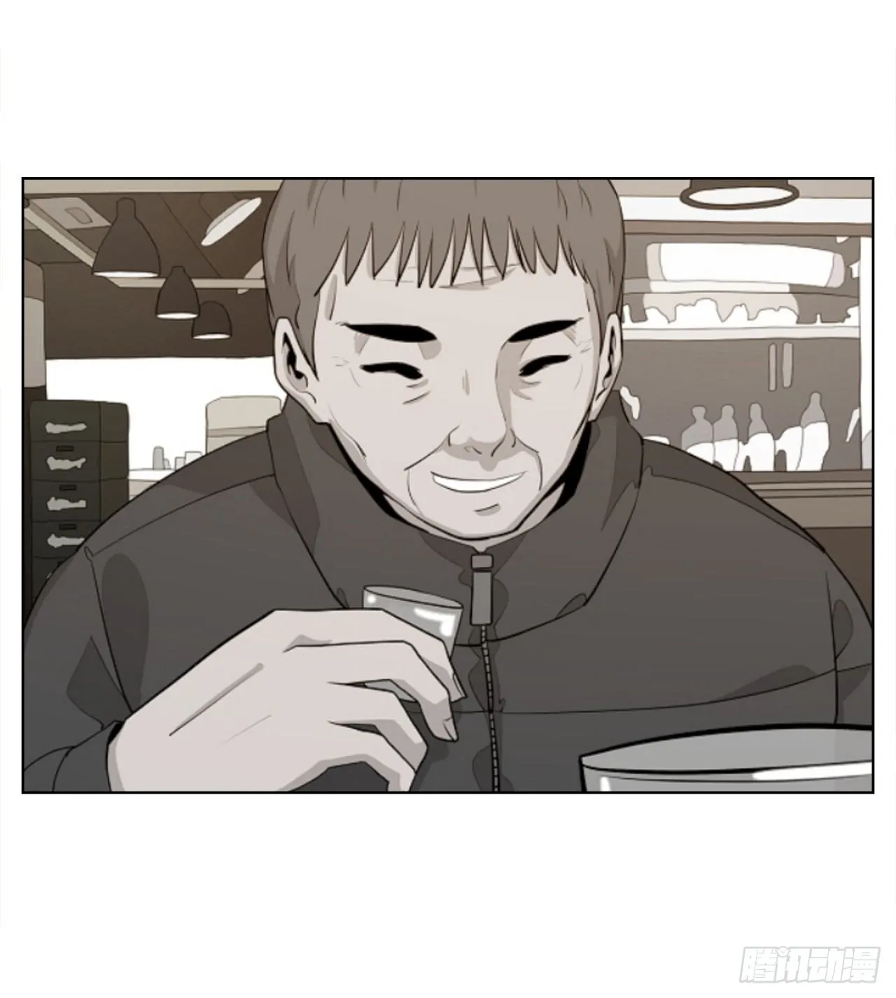 79.味道有点甜 第11页