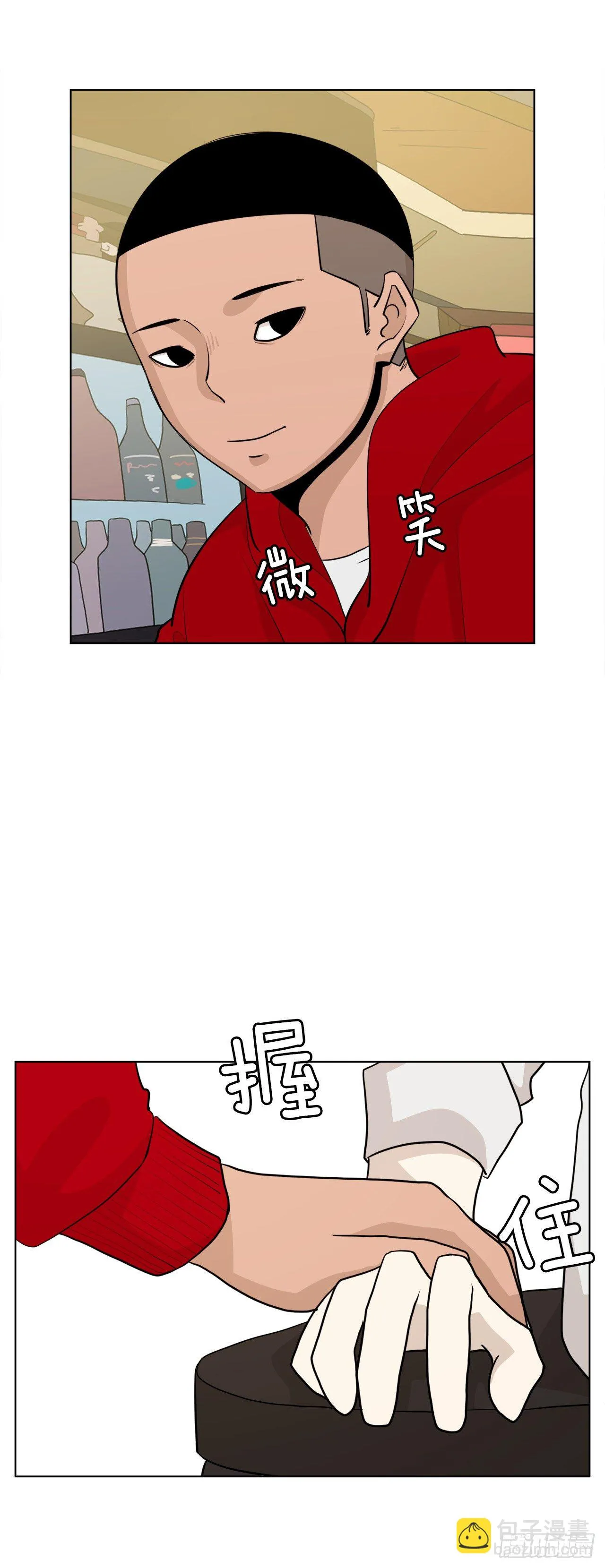 79.味道有点甜 第15页