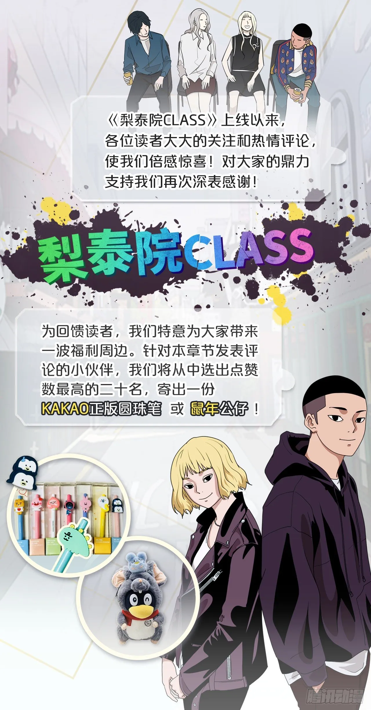79.味道有点甜 第21页