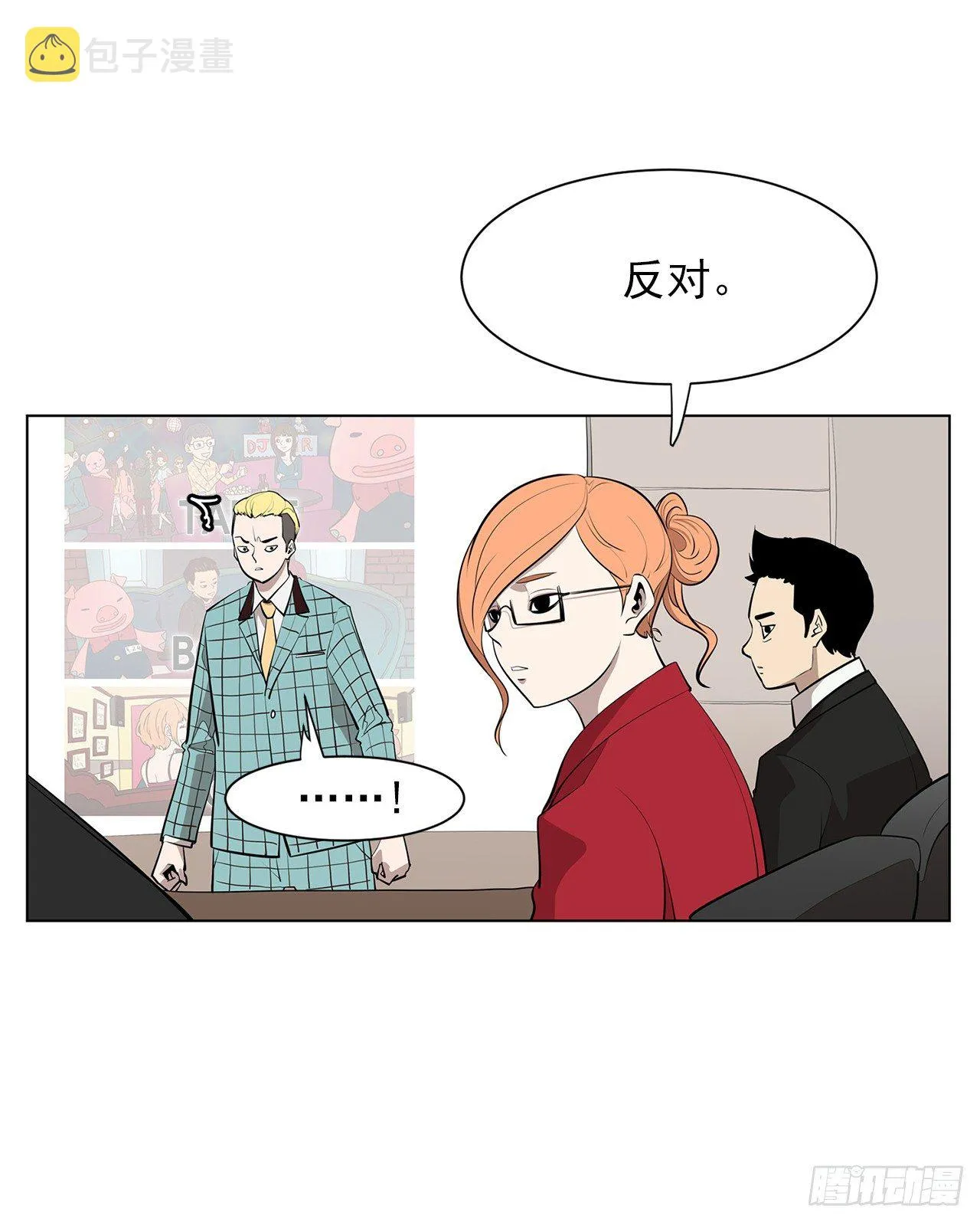 12.邂逅 第11页