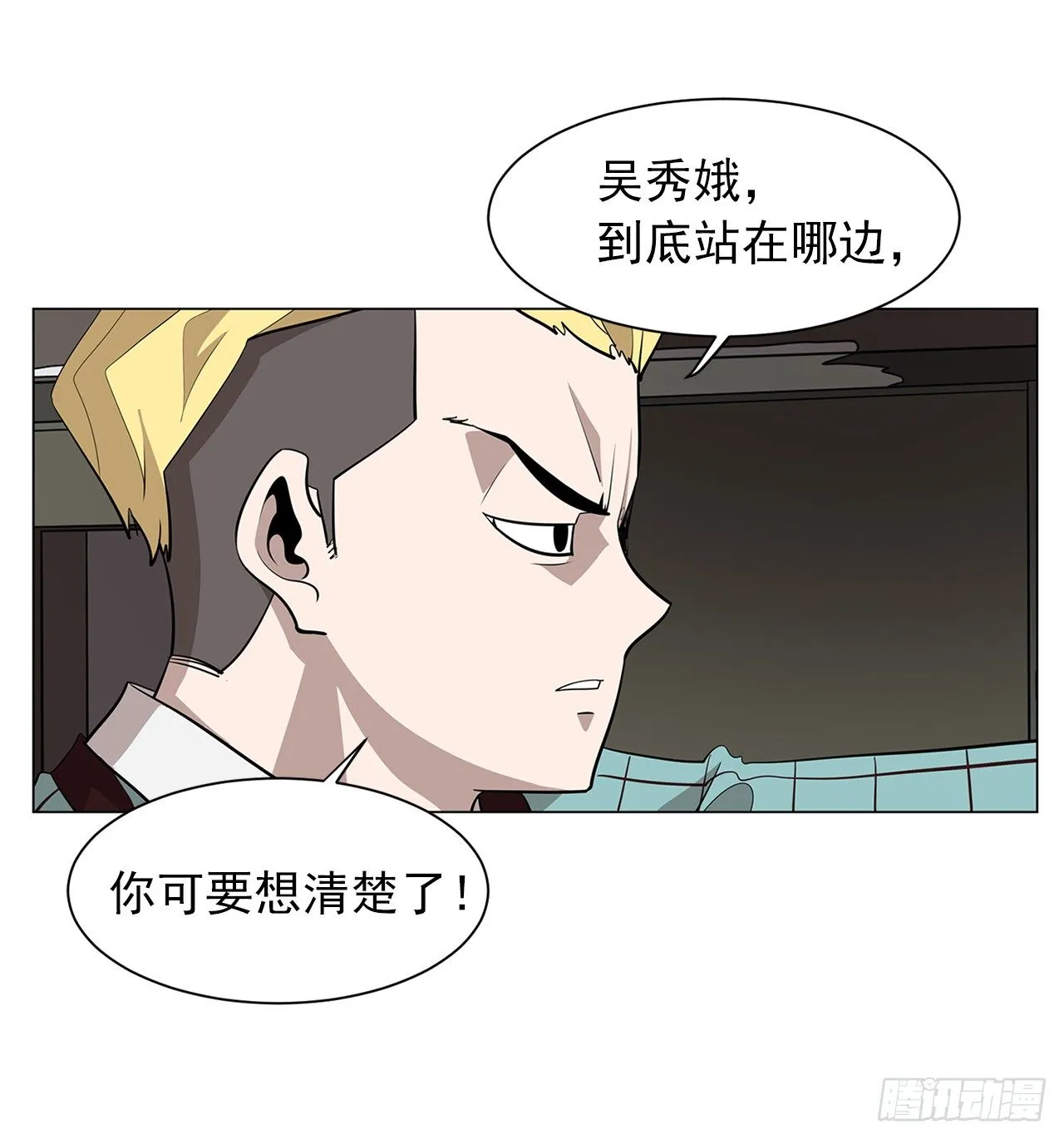 12.邂逅 第41页