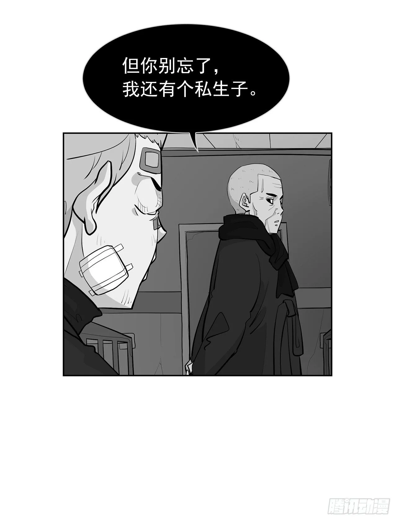 12.邂逅 第46页