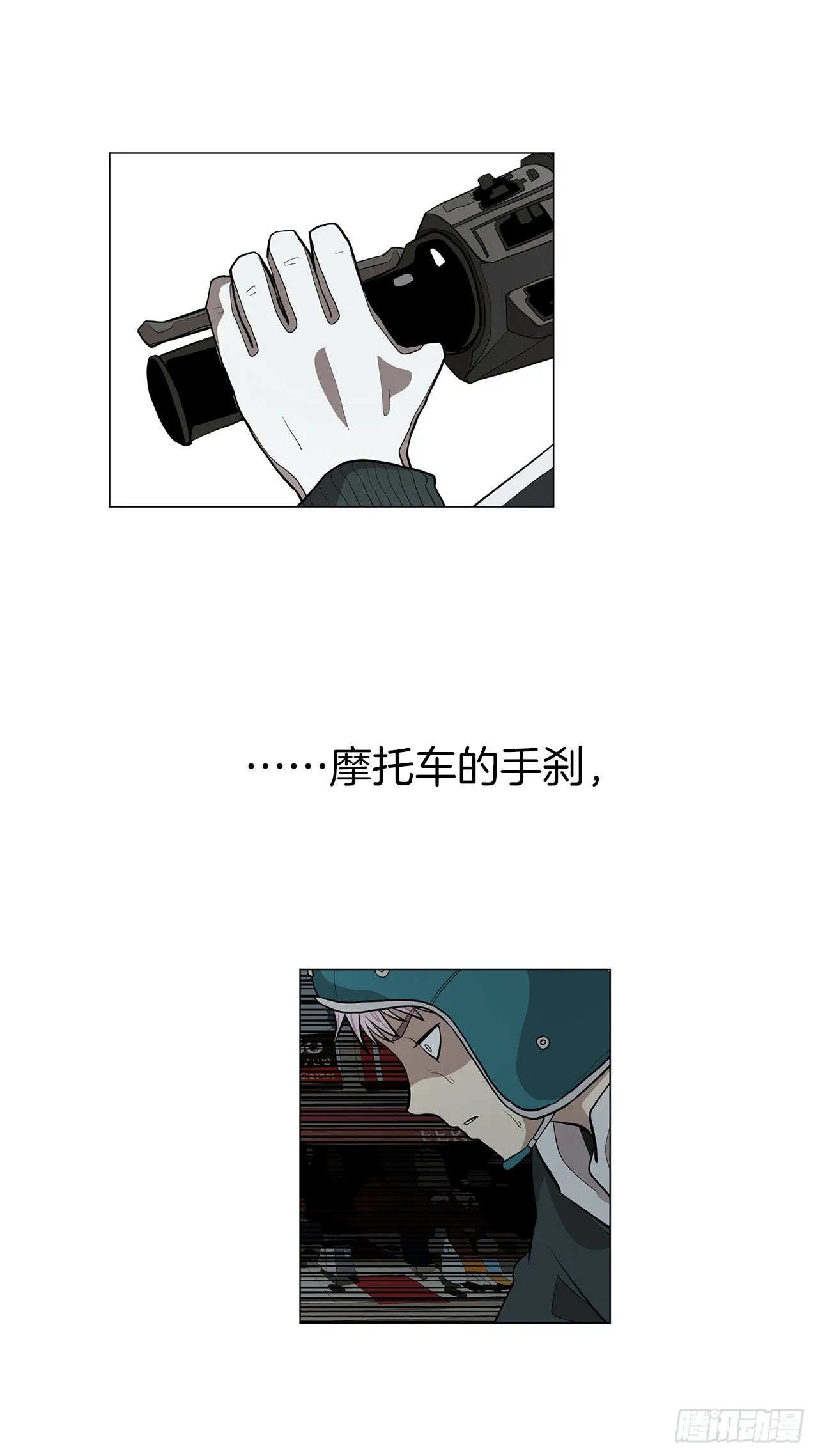12.邂逅 第56页
