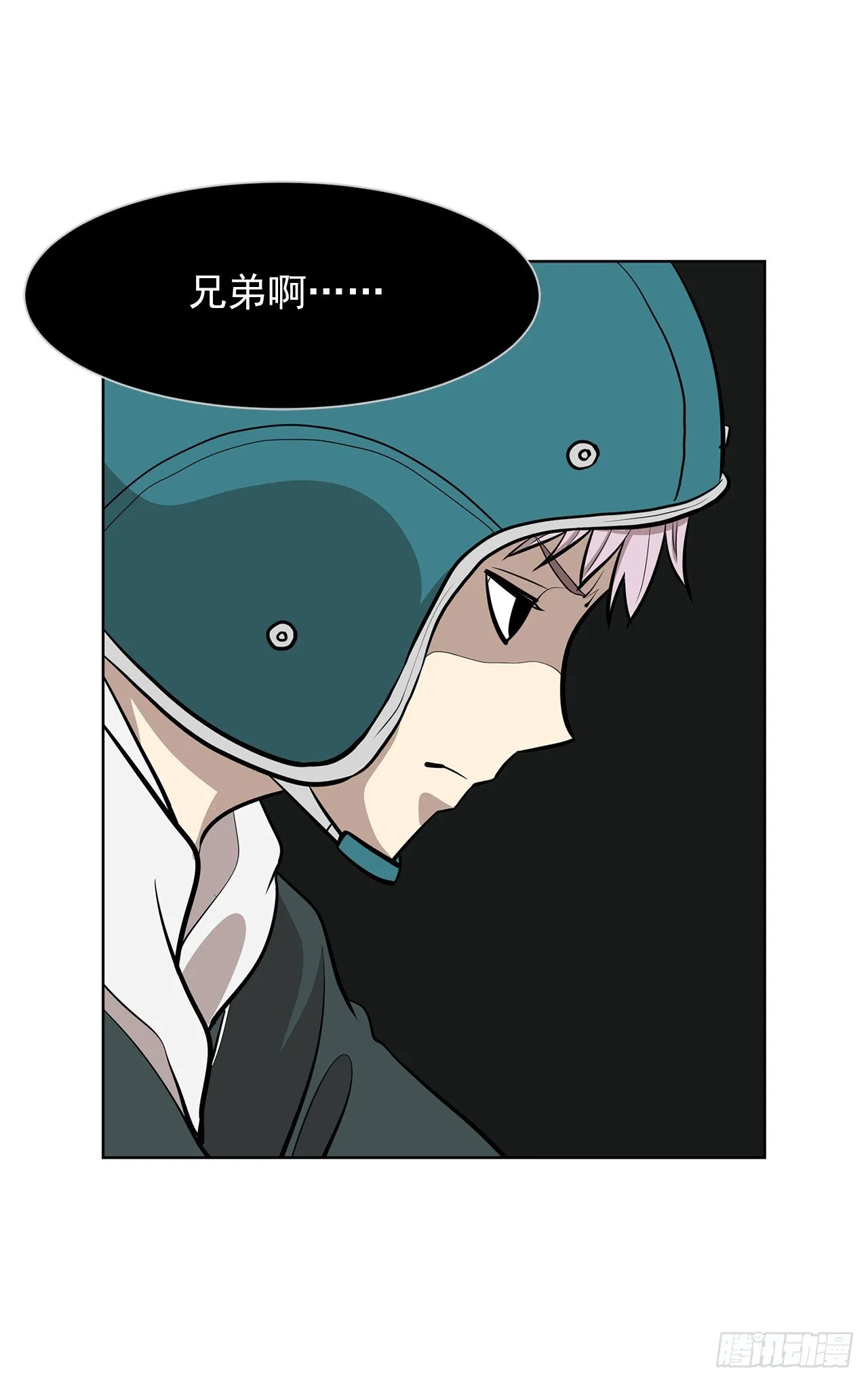 12.邂逅 第60页
