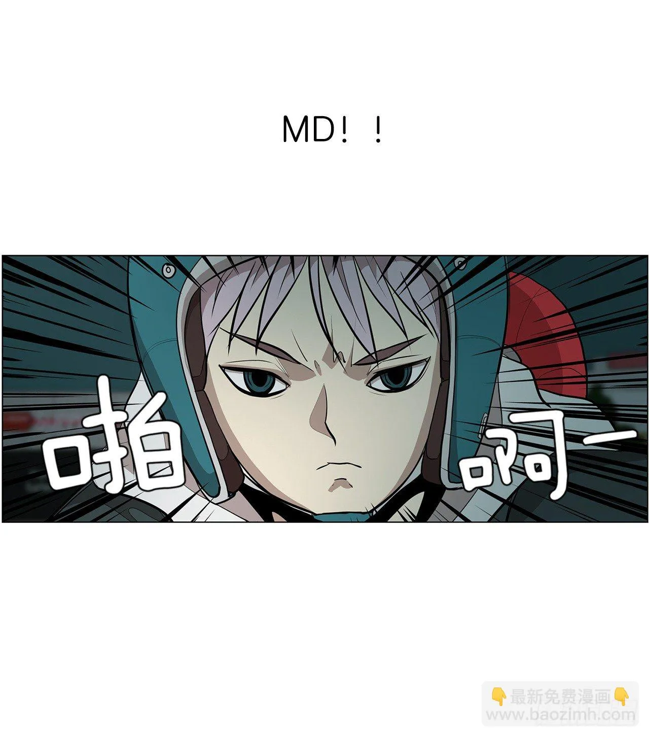 12.邂逅 第62页