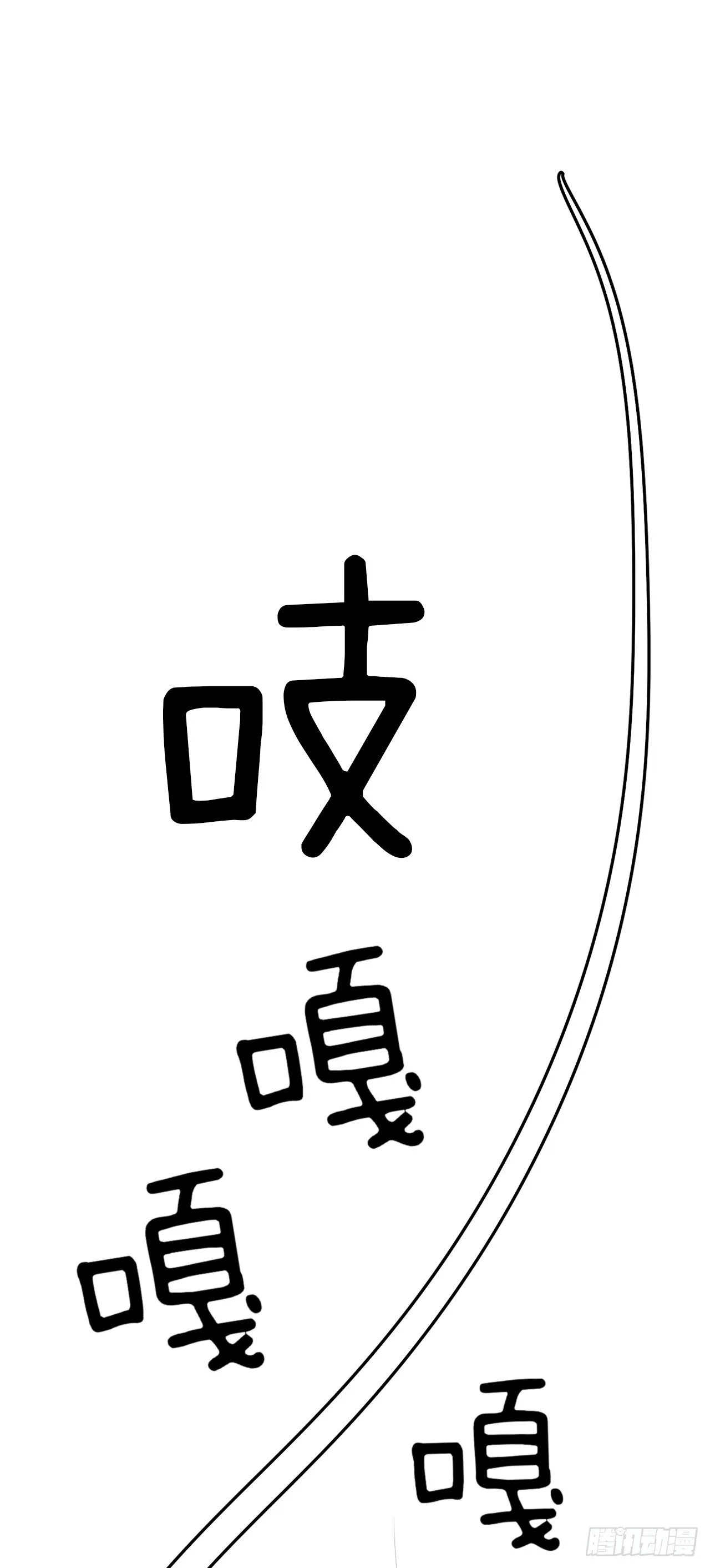 12.邂逅 第68页